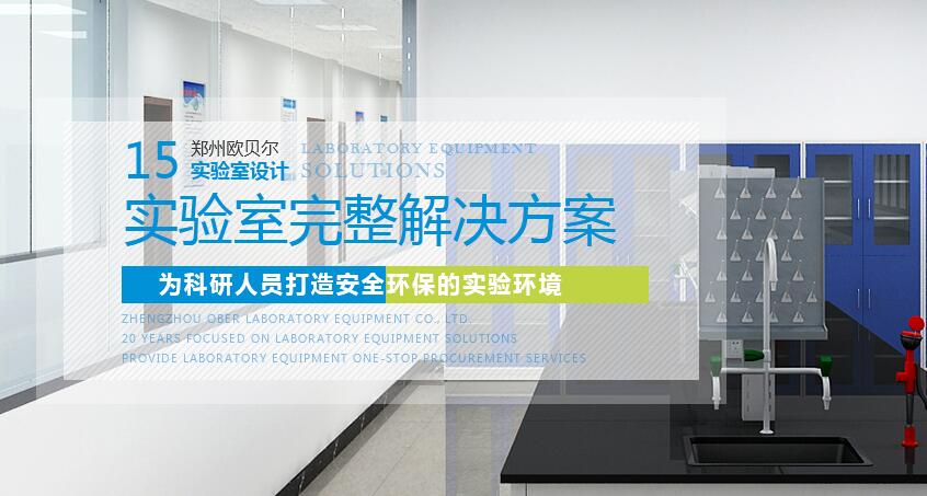 河南無菌實(shí)驗(yàn)室